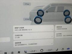 AITO M9 Extended Range Ultra 6-Seater - ფოტო 10