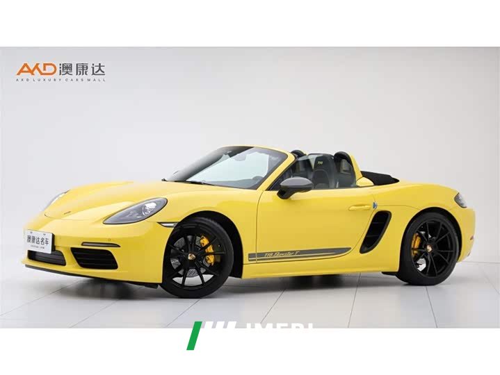 Porsche 718 Boxster Style Edition 2.0T - ავტომობილი ჩინეთიდან