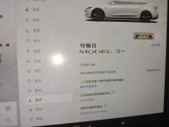Tesla Model 3 2026 Long Range Rear-Wheel Drive - ფოტო 14