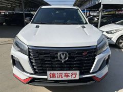 Changan CS75 Glory Million Edition 280T Manual Elite - ფოტო 2