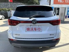 Changan CS75 Glory Million Edition 280T Manual Elite - ფოტო 8