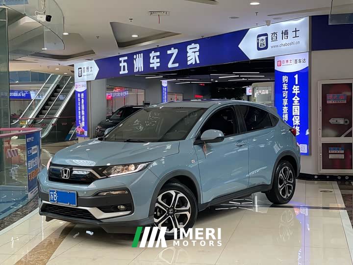 Honda XR-V 1.5L CVT Obsidian Edition - ავტომობილი ჩინეთიდან