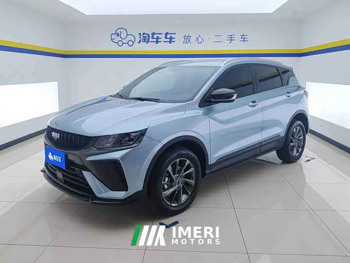 Geely Bingyue 1.5T DCT Longteng