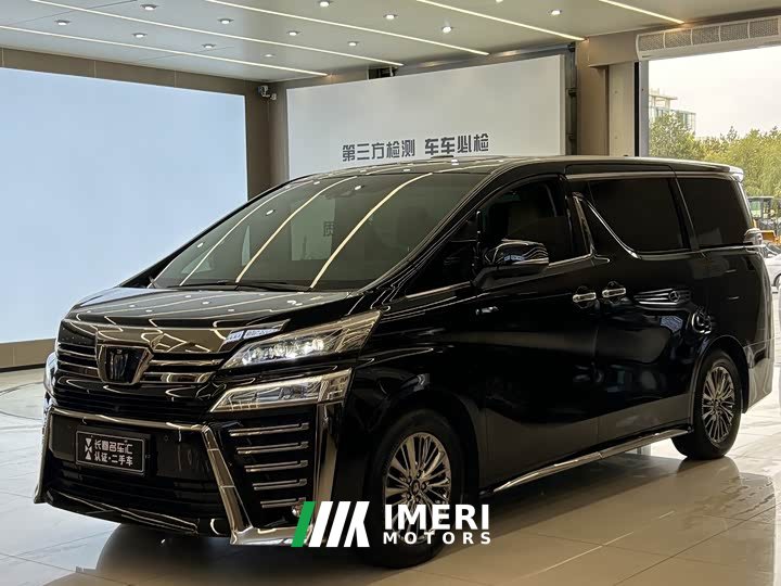 Toyota Vellfire 2021 Crown Hybrid 2.5L HV Premium Edition - ავტომობილი ჩინეთიდან
