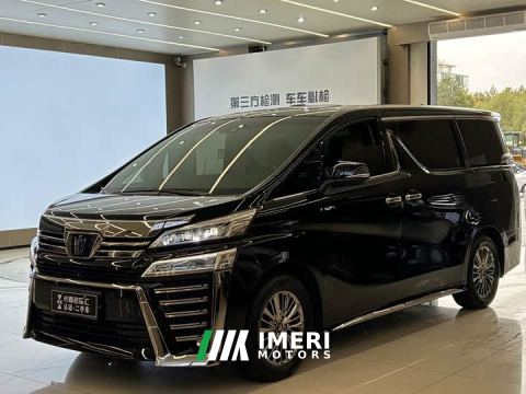 2022 Toyota Vellfire Crown Hybrid 2.5L HV Premium Edition