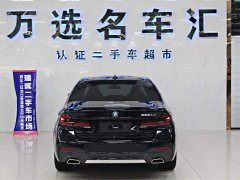BMW 5 Series New Energy 535Le M Sport Package - ფოტო 14