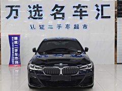 BMW 5 Series New Energy 535Le M Sport Package - ფოტო 2