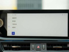 Lexus ES 2022 300h Excellence Edition - ფოტო 17