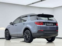 Land Rover Discovery Sport 200PS Family Edition - ფოტო 13