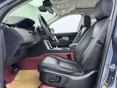 Land Rover Discovery Sport 200PS Family Edition - ფოტო 5