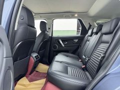 Land Rover Discovery Sport 200PS Family Edition - ფოტო 9