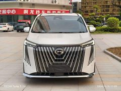 GAC Aion M8 Master Series Super Hybrid Edition - ფოტო 2
