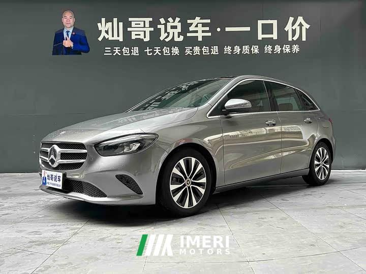 Mercedes-Benz B-Class B 200 Fashion Edition