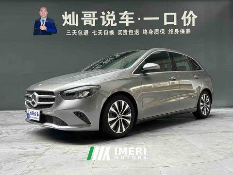 2021 Mercedes-Benz B-Class B 200 Fashion Edition - автомобиль из Китая