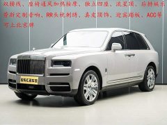 Rolls-Royce Cullinan 2024 Four-Seat Edition - ფოტო 1