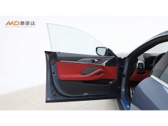 BMW 8 840i M - ფოტო 10