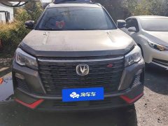 Changan CS75 2022 Blue Whale 1.5T DCT Luxury - ფოტო 2