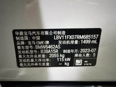 BMW X1 sDrive20Li X Design Package - ფოტო 12