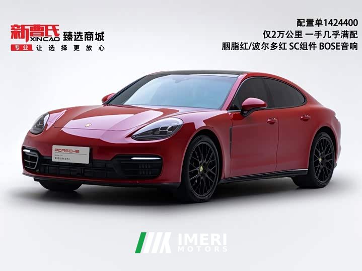 Porsche Panamera Executive Extended Wheelbase 2.9T - ავტომობილი ჩინეთიდან