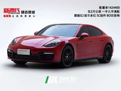 2021 Porsche Panamera Executive Extended Wheelbase 2.9T - ავტომობილი ჩინეთიდან