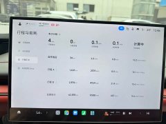 Xiaomi SU7 Rear-Wheel Drive Ultra-Long Range Advanced Autonomous Driving Pro - ფოტო 14