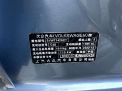 Volkswagen Lingdu 2022 Lingdu L 280TSI DSG Dazzling Red Edition - ფოტო 11