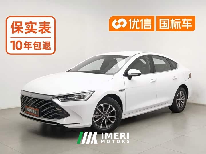 BYD Qin PLUS Champion Edition DM-i 55KM Leading - ავტომობილი ჩინეთიდან