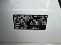 Honda XR-V 1.5L CVT Thermal Edition - ფოტო 13