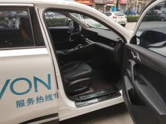 SAIC MG RX5 New Energy 2023 eRX5 Super Hybrid Premium Edition - ფოტო 8