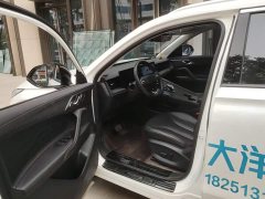 SAIC MG RX5 New Energy 2023 eRX5 Super Hybrid Premium Edition - ფოტო 9