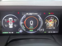 GAC Aion S Plus 2023 E9 PRO - ფოტო 14