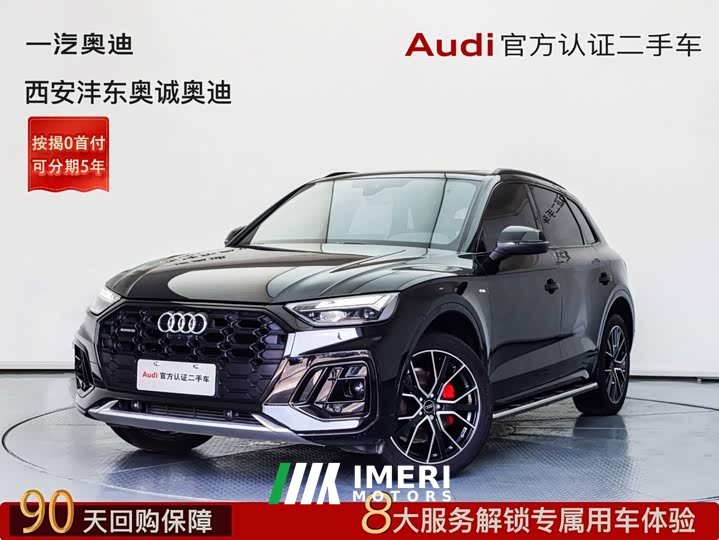 Audi Q5L 45 TFSI Luxury Dynamic - ავტომობილი ჩინეთიდან