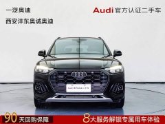 Audi Q5L 45 TFSI Luxury Dynamic - ფოტო 2