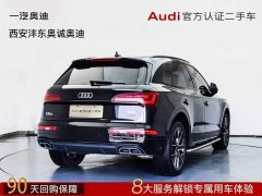 Audi Q5L 45 TFSI Luxury Dynamic - ფოტო 3