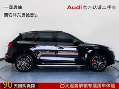 Audi Q5L 45 TFSI Luxury Dynamic - ფოტო 4