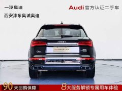 Audi Q5L 45 TFSI Luxury Dynamic - ფოტო 5