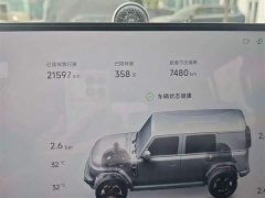 Chery iCAR Super V23 2026 550 RWD Super Sport Edition - ფოტო 9
