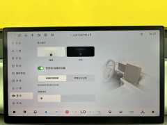 Leapmotor Leapo C16 Extended Range 200 Deluxe Edition - ფოტო 20