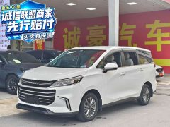 Maxus G50 2023 1.5T Manual Freedom B - ფოტო 1