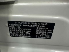 Nissan Sylphy 1.6L XL CVT Comfort Edition - ფოტო 18