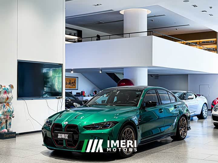 BMW M3 Sedan M xDrive Thunder Edition - ავტომობილი ჩინეთიდან