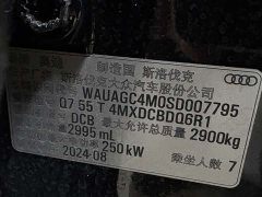 Audi Q7 55 TFSI quattro S line Sport - ფოტო 15