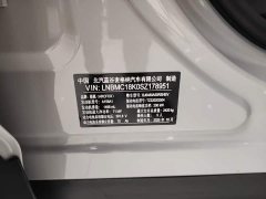 BAIC ARCFOX Alpha T5 2026 Extended Range 1215 Yuan Jing Zhi Xing Version - ფოტო 14