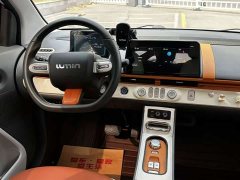 Changan Lumin 301km Qihang Edition - ფოტო 13