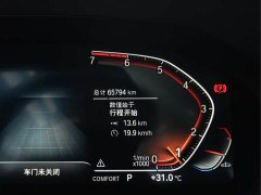 BMW 3 Series Facelift 325Li M Sport Package - ფოტო 17
