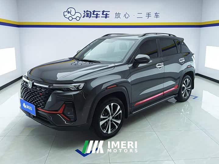 Changan CS35 PLUS Blue Whale NE 1.4T DCT Luxury