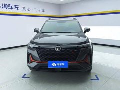 Changan CS35 PLUS Blue Whale NE 1.4T DCT Luxury - ფოტო 2