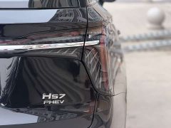 FAW Red Flag HS7 PHEV 2.0T PHEV AWD Flagship Comfort 6-Seater - ფოტო 12