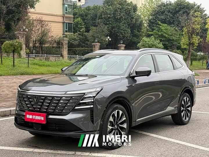 Changan CS75PLUS UItra 2.0T Version