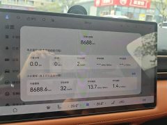 AITO Aion M5 Extended Range Ultra RWD - ფოტო 9
